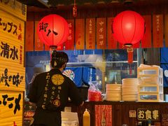 -鸟鹏烧鸟居酒屋(昌岗店)
