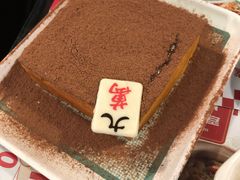 春娇爆奶漏奶华-九龙冰室(新中关购物中心店)