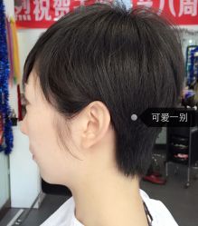 米娜造型【(大屯北路店】)-米娜造型
