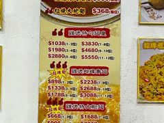 -凤城礼记鱼翅海鲜酒家(新马路总店)