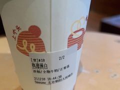 -Seesaw Coffee(朝阳大悦城店)