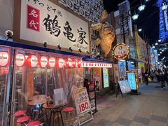-通天阁