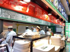 -黑窑厂糖油饼烤鸭·清真菜(旗舰店)
