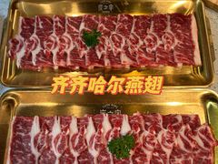 -炭之家·齐齐哈尔非遗烤肉·鲜切直供(中央大街店)
