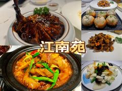 -江南苑精菜坊