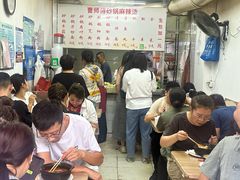 -曹宝林砂锅麻辣烫(星光路店)