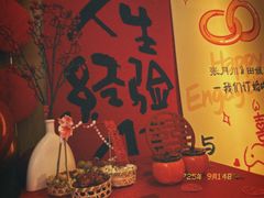 -蘇锦宴·淮扬菜烤鸭·小院(三元桥霄云路店)