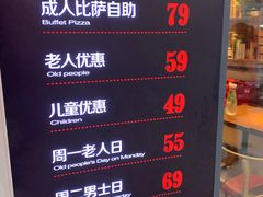 菜单-比格比萨自助(万柳华联店)