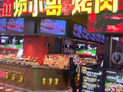 -炉小哥烤肉(信万广场店)