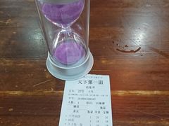 大堂-天下第一面(大雁塔北广场店)