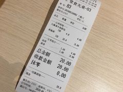 账单-友达面馆(二七南路店)