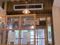 -米店·云南菜(南门店)