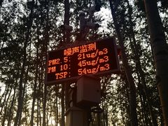 -仁和公园(顺义区)