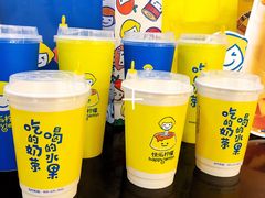 -快乐柠檬happylemon(北京APM店)