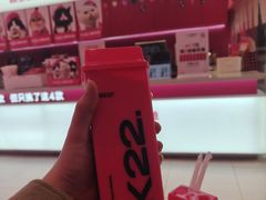 -K22.酸奶草莓(烟台芝罘店)