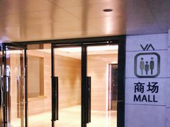 -wann lounge 低温慢煮牛排·清吧