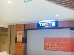 -百佳永辉超市(来福士广场店)