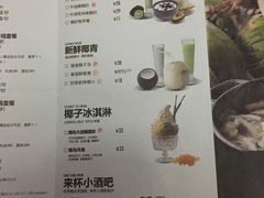 -大头椰·椰子鸡火锅(南宁万象城店)