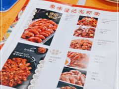 -聚味瞿记·龙虾堂(树木岭店)