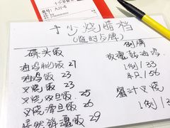 -十少茶餐室(东区店)