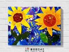 -蕃茄田艺术•美术绘画 •硬笔书法(滨江海威领界店)