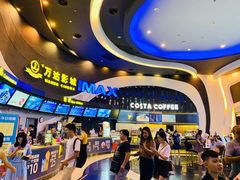 -万达影城(番禺万达广场店)