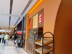 -塔哈尔·新疆盛宴(奉贤龙湖店)