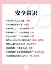 -贝欣月子中心(福清店)