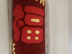 -卷时·瑞士卷·生日蛋糕(大望路店)