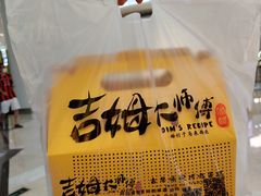-小熊吉姆(kkone店)