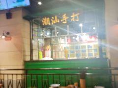 -十六蒲(桂林路店)