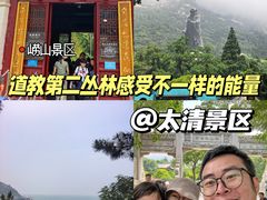 -青岛崂山太清宫