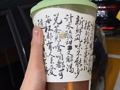 -茶颜悦色(银盆岭万达广场店)