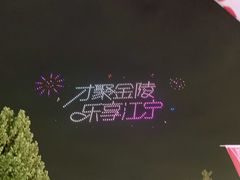 -砂之船奥莱(南京江宁店)