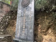 -白帝城·瞿塘峡景区