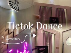 -天德荟KTV