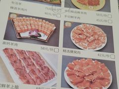-惠丰涮肉馆|炭火铜锅·手工水饺(德宝新园店)