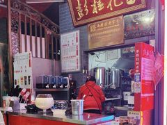 -彭桂花凉虾(致祥路店)