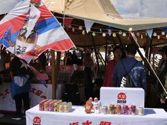 -北京雁栖湖国际会展中心