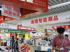 -赛格电子市场(华强北路店)