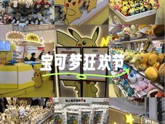 -美罗城