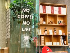 -Infica Coffee