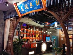 -醉长安(钟楼旗舰店)