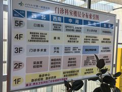 -西安交通大学第一附属医院(总院)