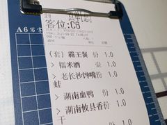 -湘语·湖南家常菜(新洲店)