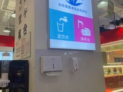 -AEON永旺超市(天津津南店)