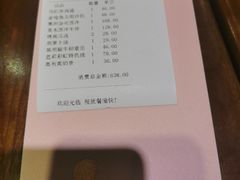 -芭莉与彩虹西餐厅(成都合生汇店)