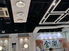 -金湖港式餐厅(建外店)