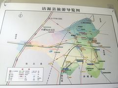 -沽源味道(中环路店)