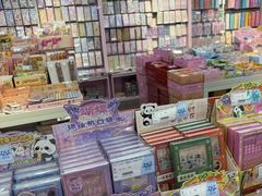 -鹏佳腾学生文创